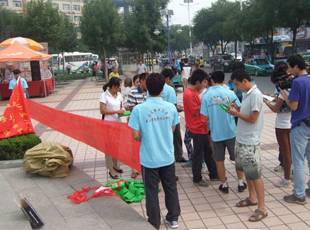 “绿色先锋 城市暴走”实践团德州行