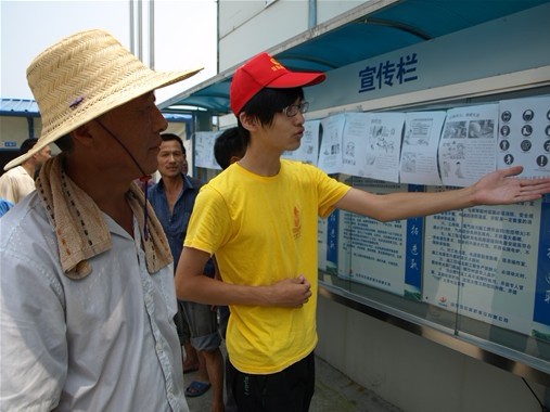 给建筑工人宣传讲解安全急救知识