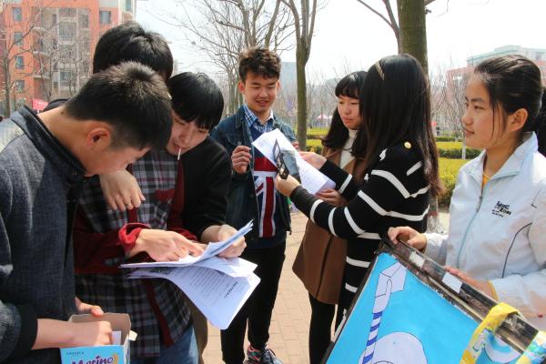 中石大文学院第二届男生节开幕