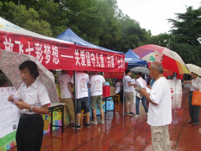 风雨中，关爱留守儿童我先行