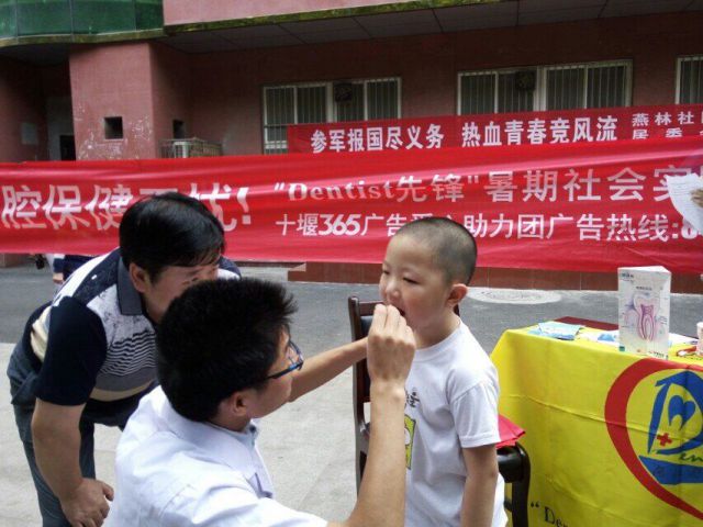 积极行动 联手力当社区居民健康晴雨表