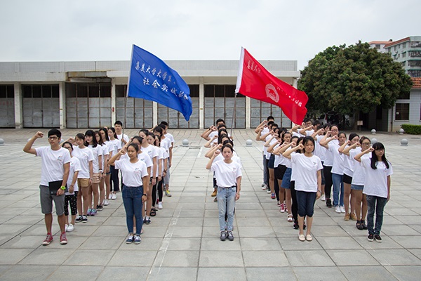 铭记誓言，携手共筑伟大中国梦