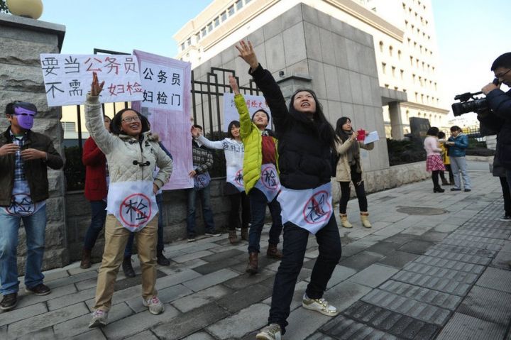 大学生抗议公务员考试进行妇检