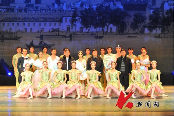校领导与辽宁芭蕾舞团领导、演员合影