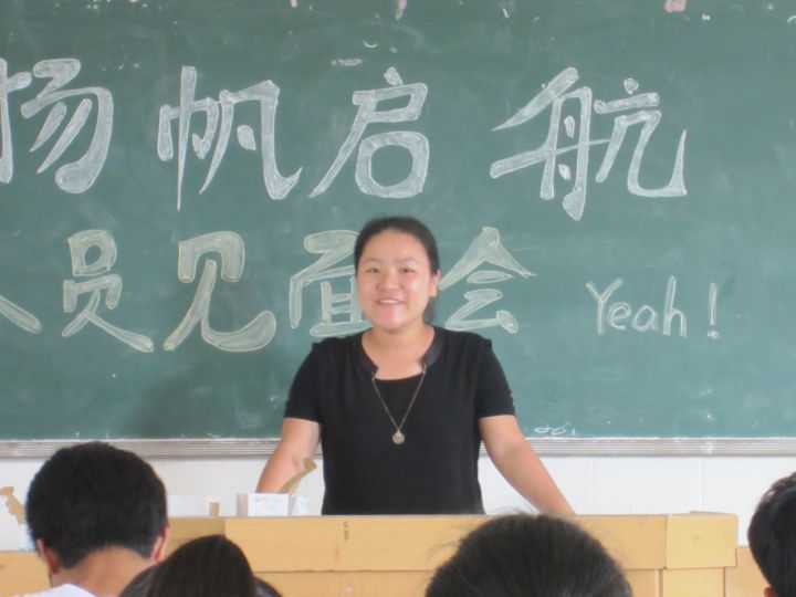 记湛师物理学院“扬帆启航”三下乡实践队队员见面会 队员们自我介绍