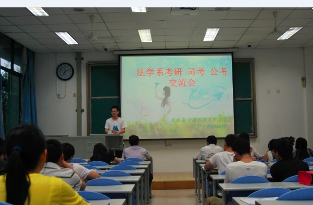 考取对外经贸大学的学长介绍考研经验