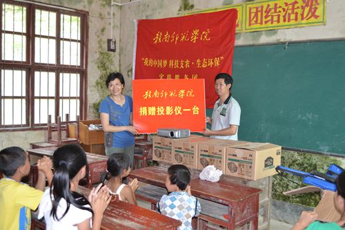 赣南师院大学生赴寻乌开展社会实践活动